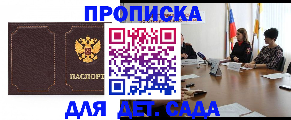 пропишу в квартире в Ревде